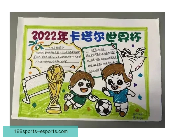 2026年世界杯展望：全球足球盛宴即将来临，历史新篇章等待开启